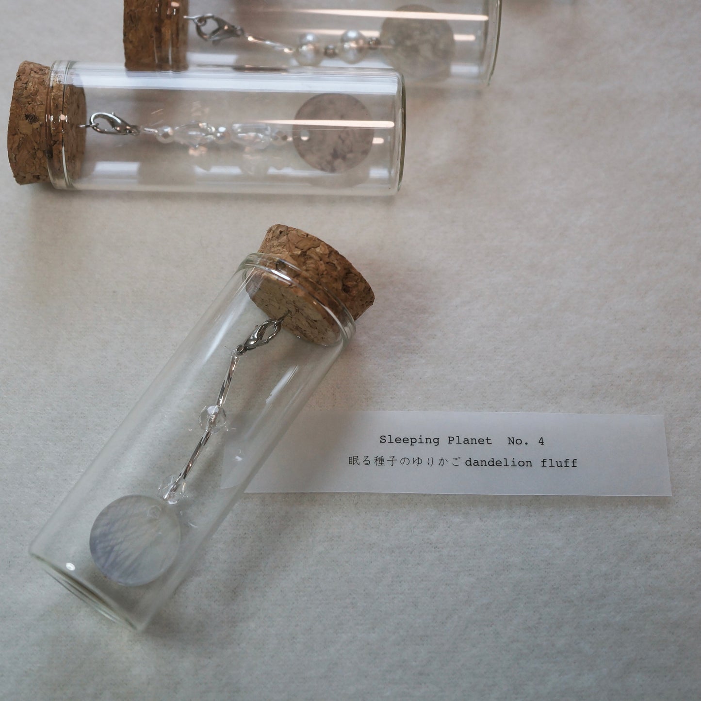 microplanets 眠れる惑星標本