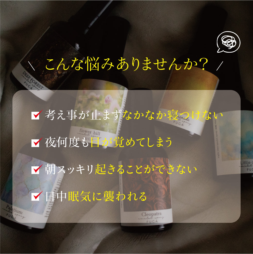 レモネードのナイトタイムオイル《Lemonade》｜天然精油・甘酸っぱい香り