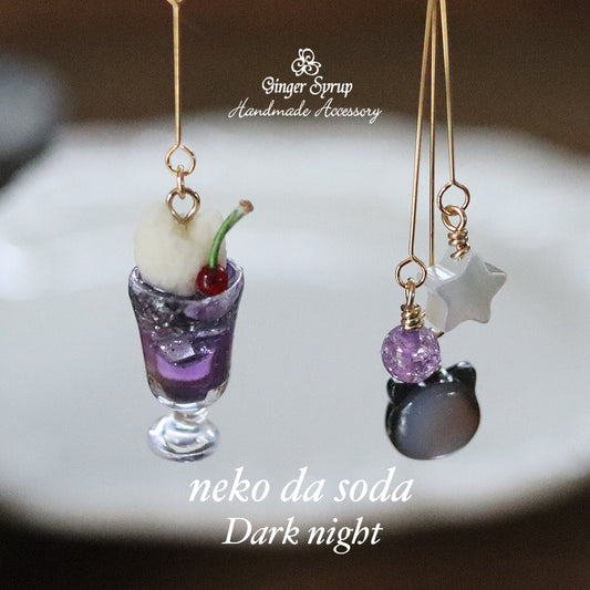 neko da soda / midnight