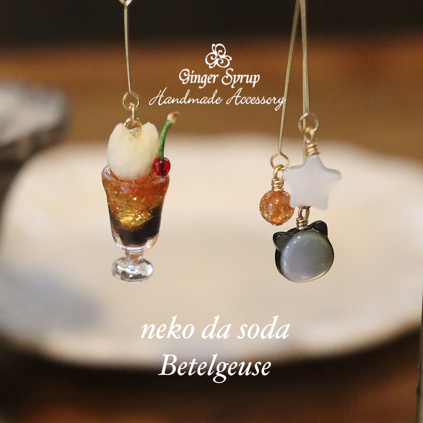 neko da soda / midnight