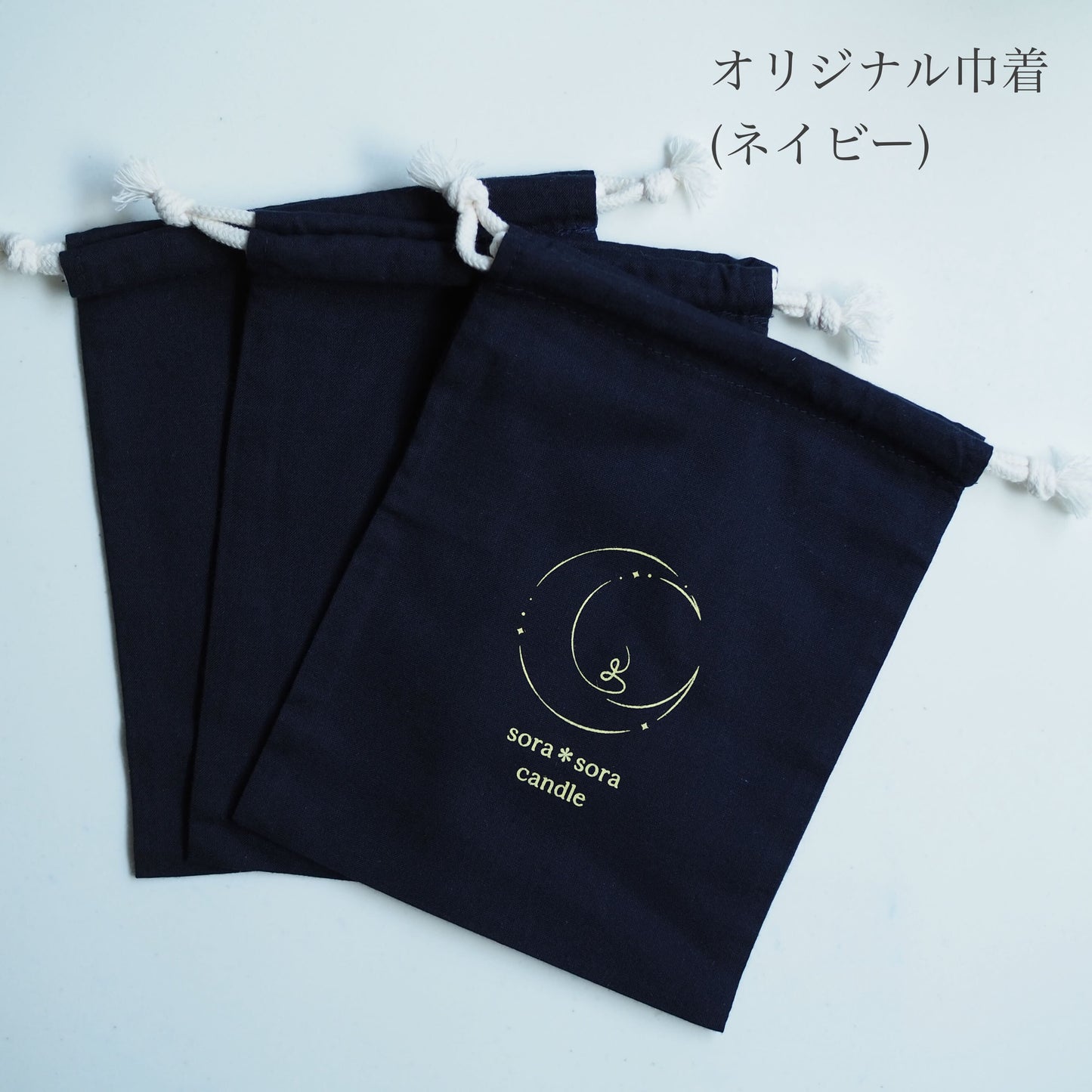 宵桜　アロマソイキャンドル