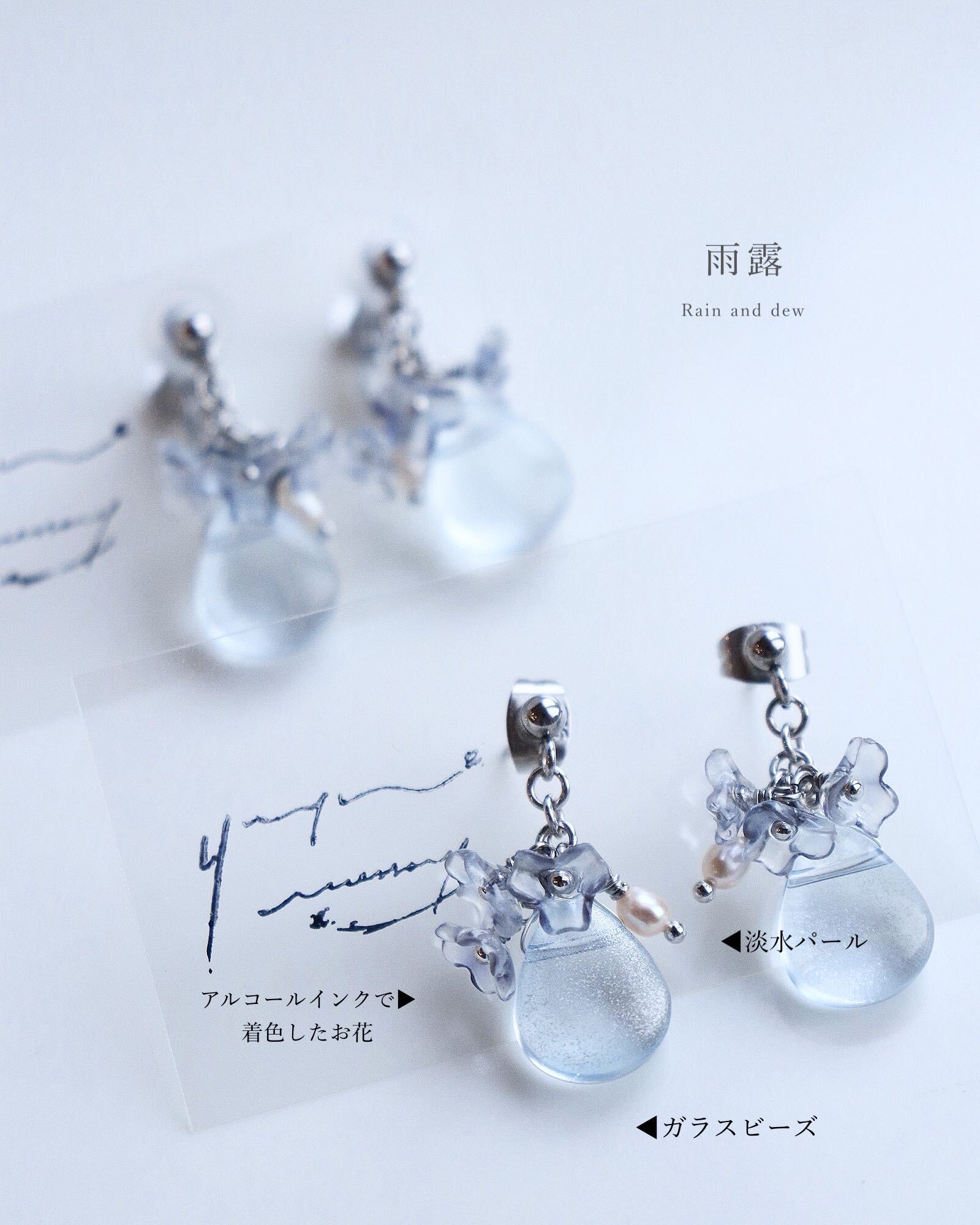 ARたま専用♡再販!!   winter shell ピアス イヤリング 雨露 / ピアス・イヤリング – 宙フェス夜市
