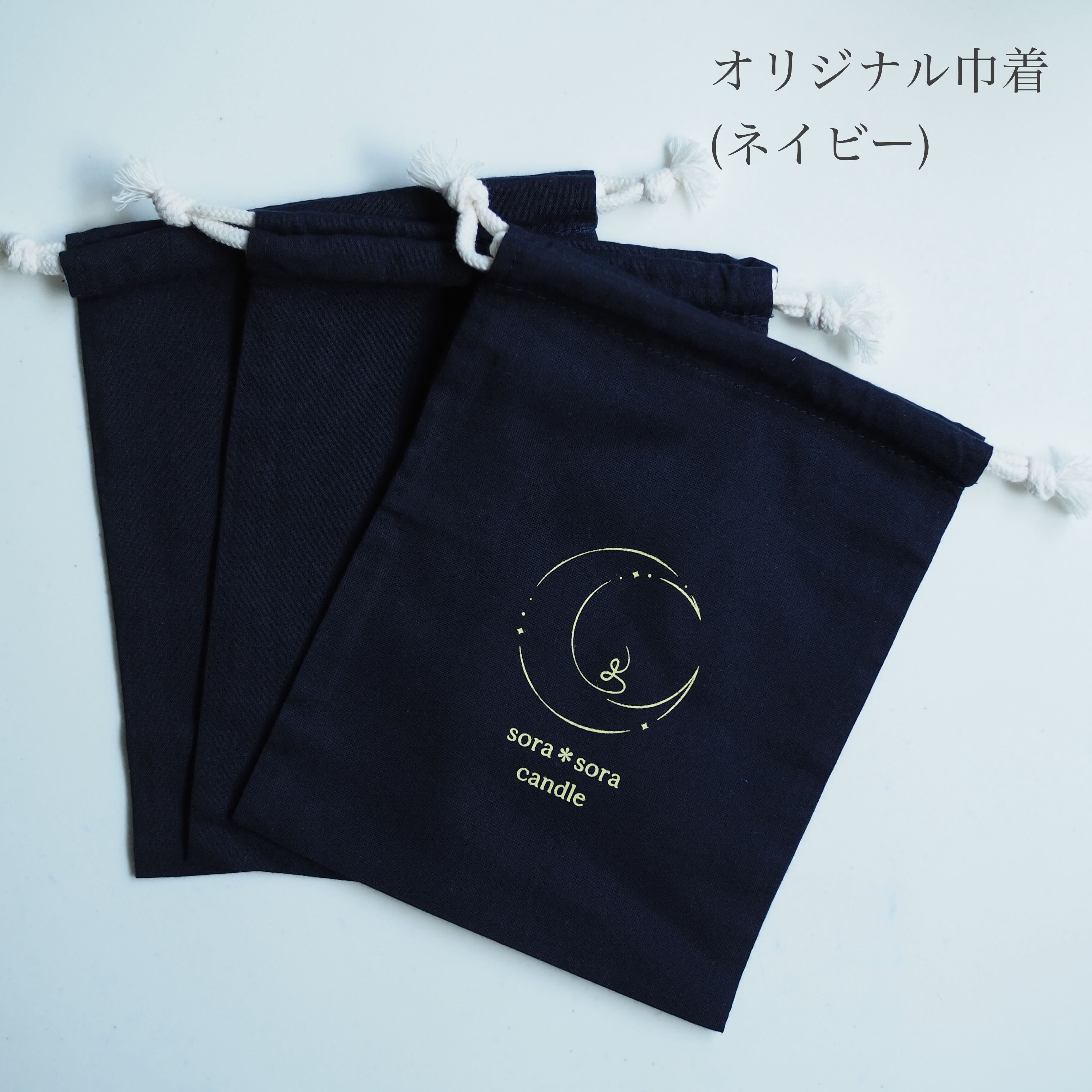 記憶の灯”アロマキャンドル/選べる香り – 宙フェス夜市