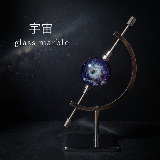 「宇宙」ガラスマーブル -Blue02-