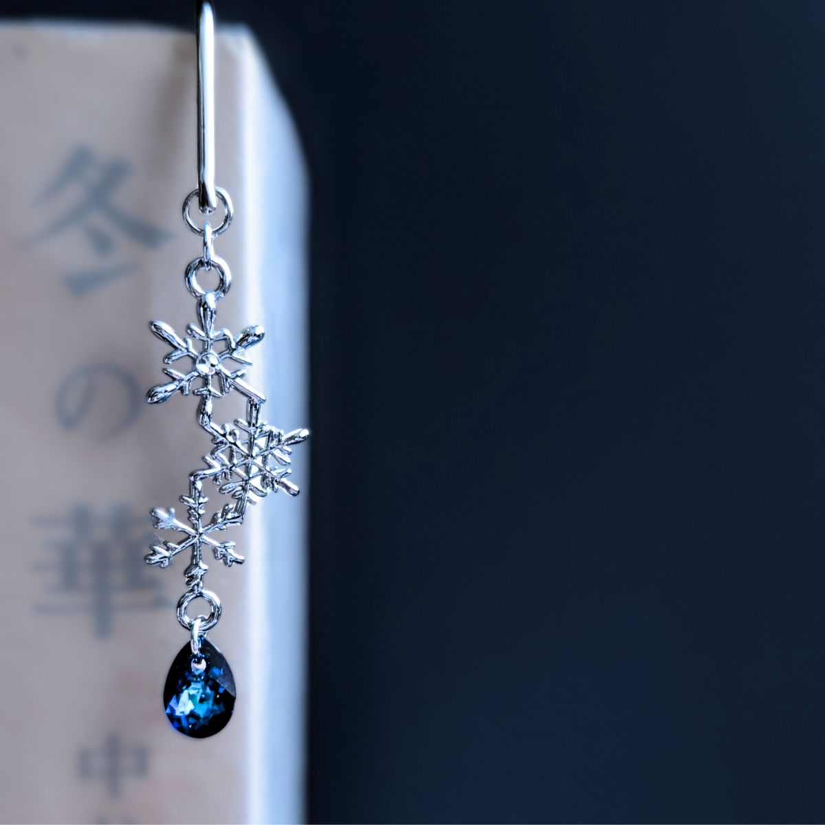 雪夜の道標（ブックマーカー・帯飾り）