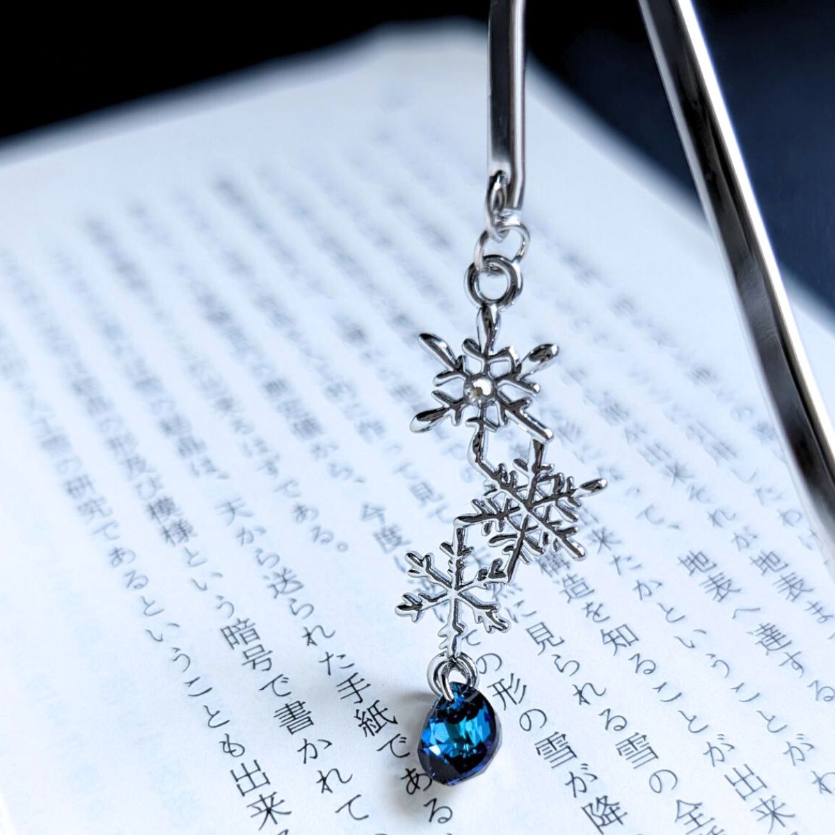 雪夜の道標（ブックマーカー・帯飾り）