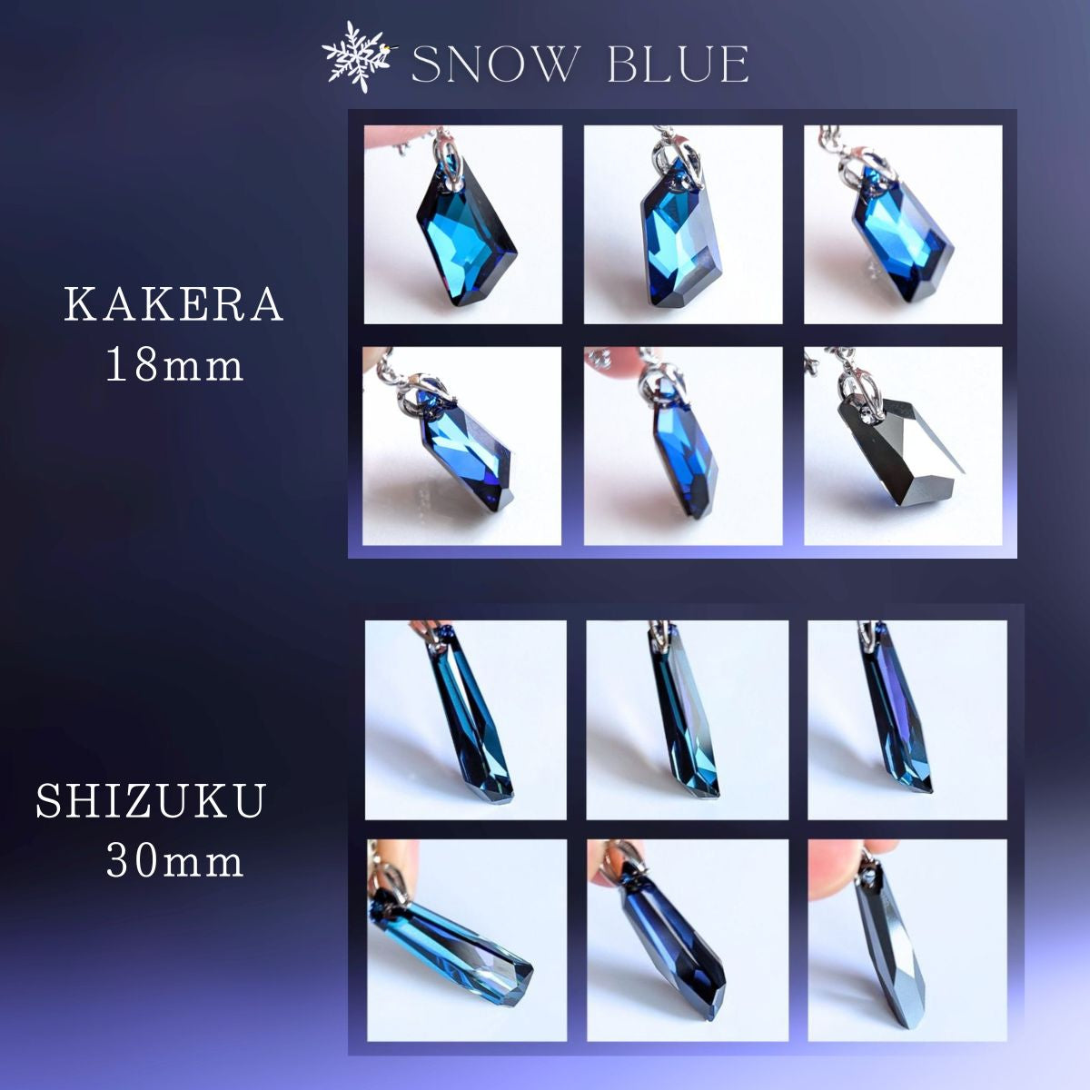 ～SORA～　雪夜のネックレス