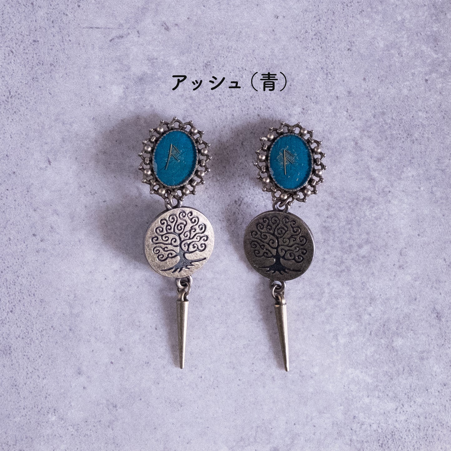 ルーンアイコン ピアス/イヤリング