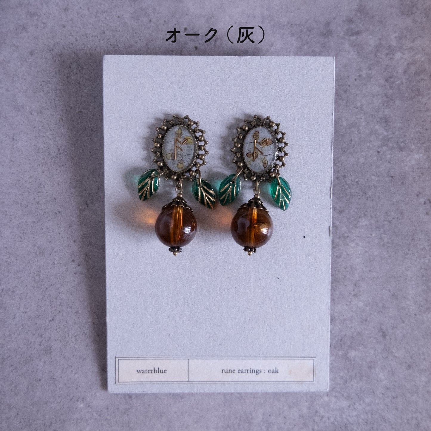 ルーンアイコン ピアス/イヤリング