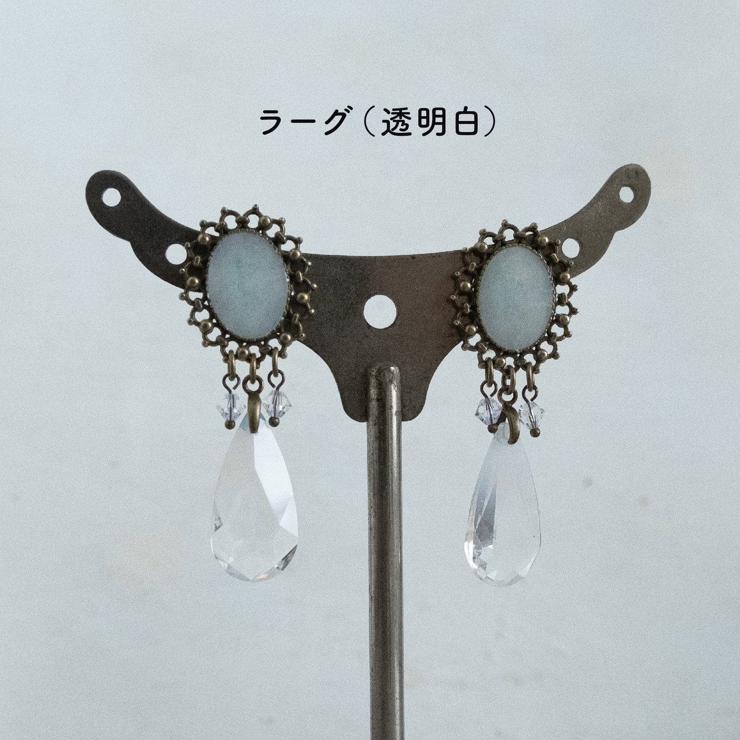 ルーンシャンデリア ピアス/イヤリングA
