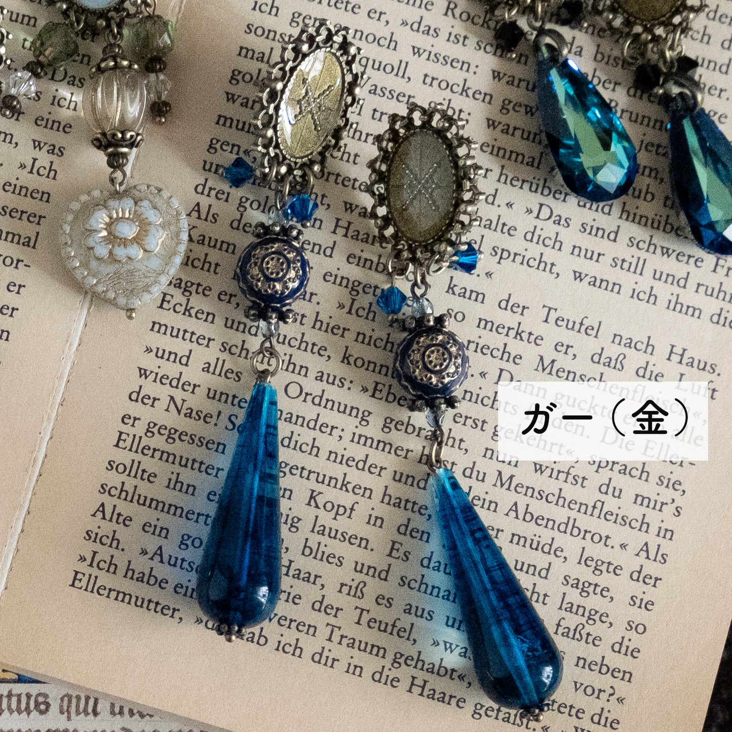 ルーンドロップピアス/イヤリング