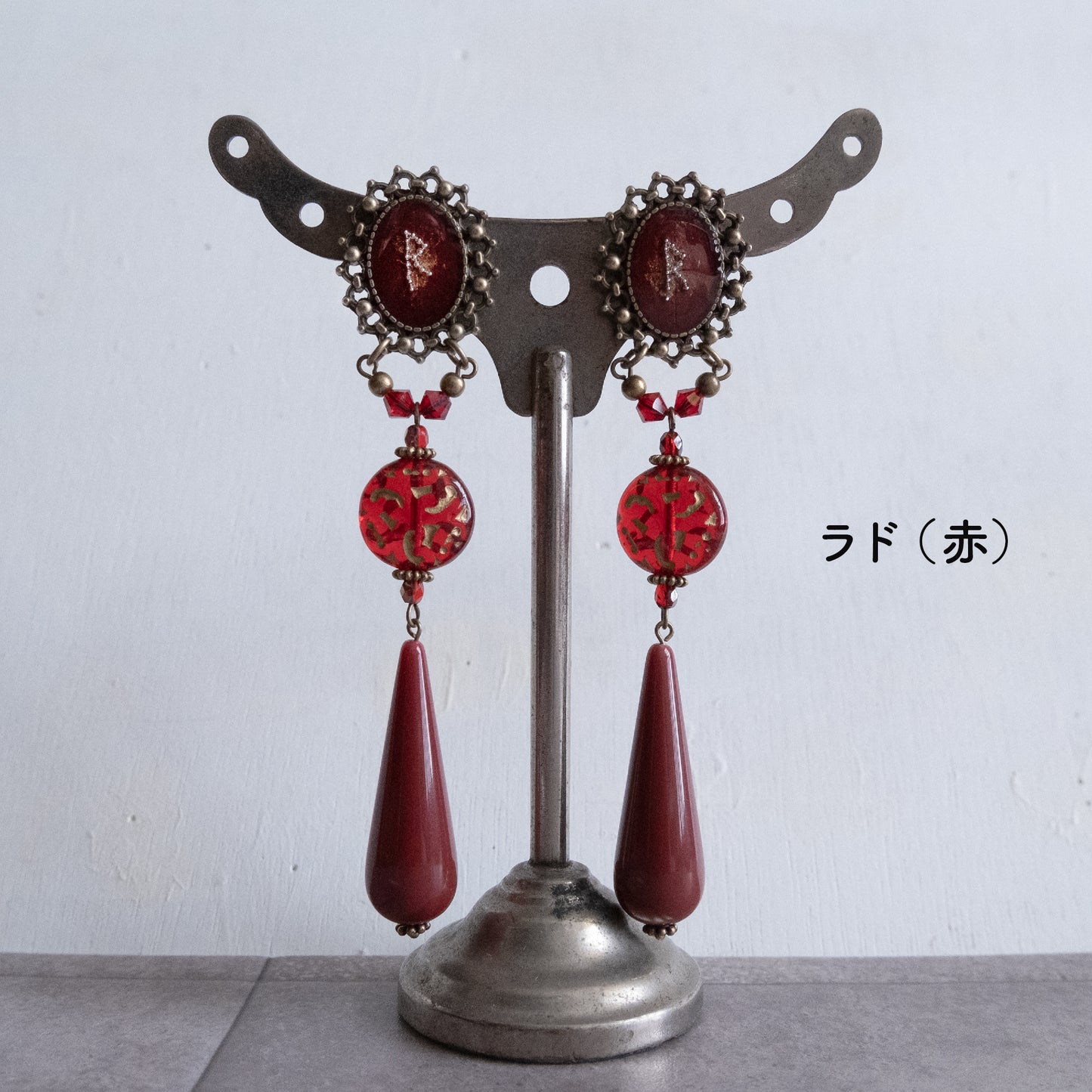 ルーンドロップピアス/イヤリング