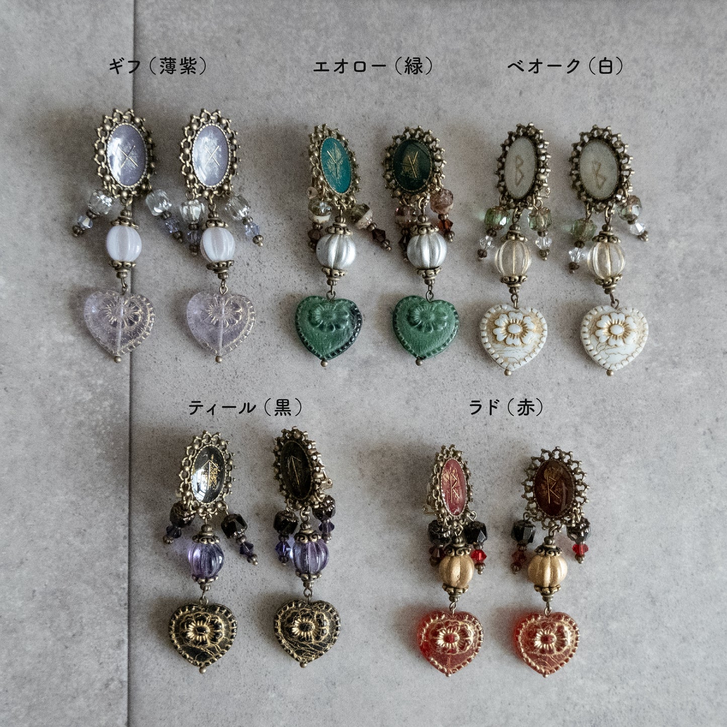 ワルプルギスの夜