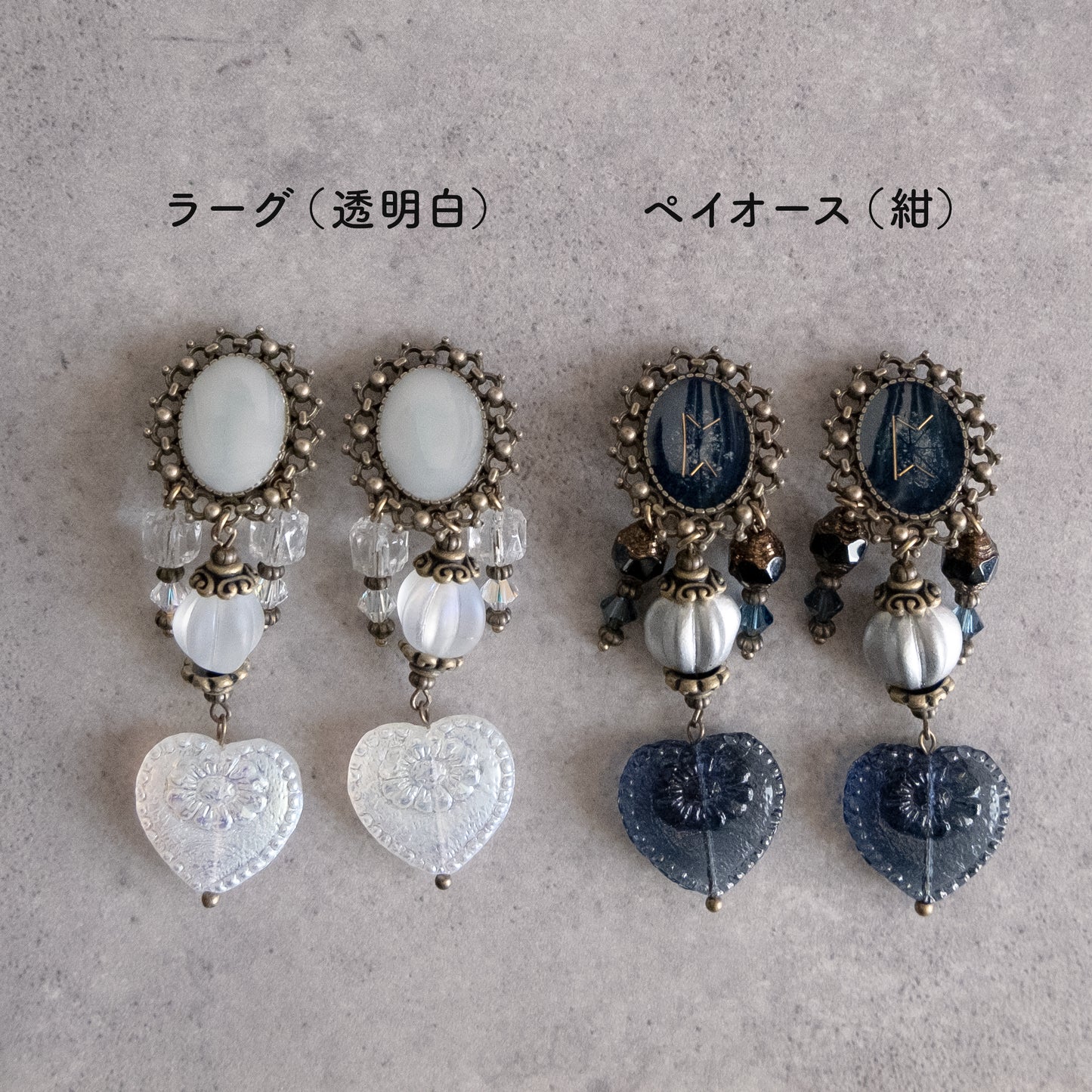 ワルプルギスの夜