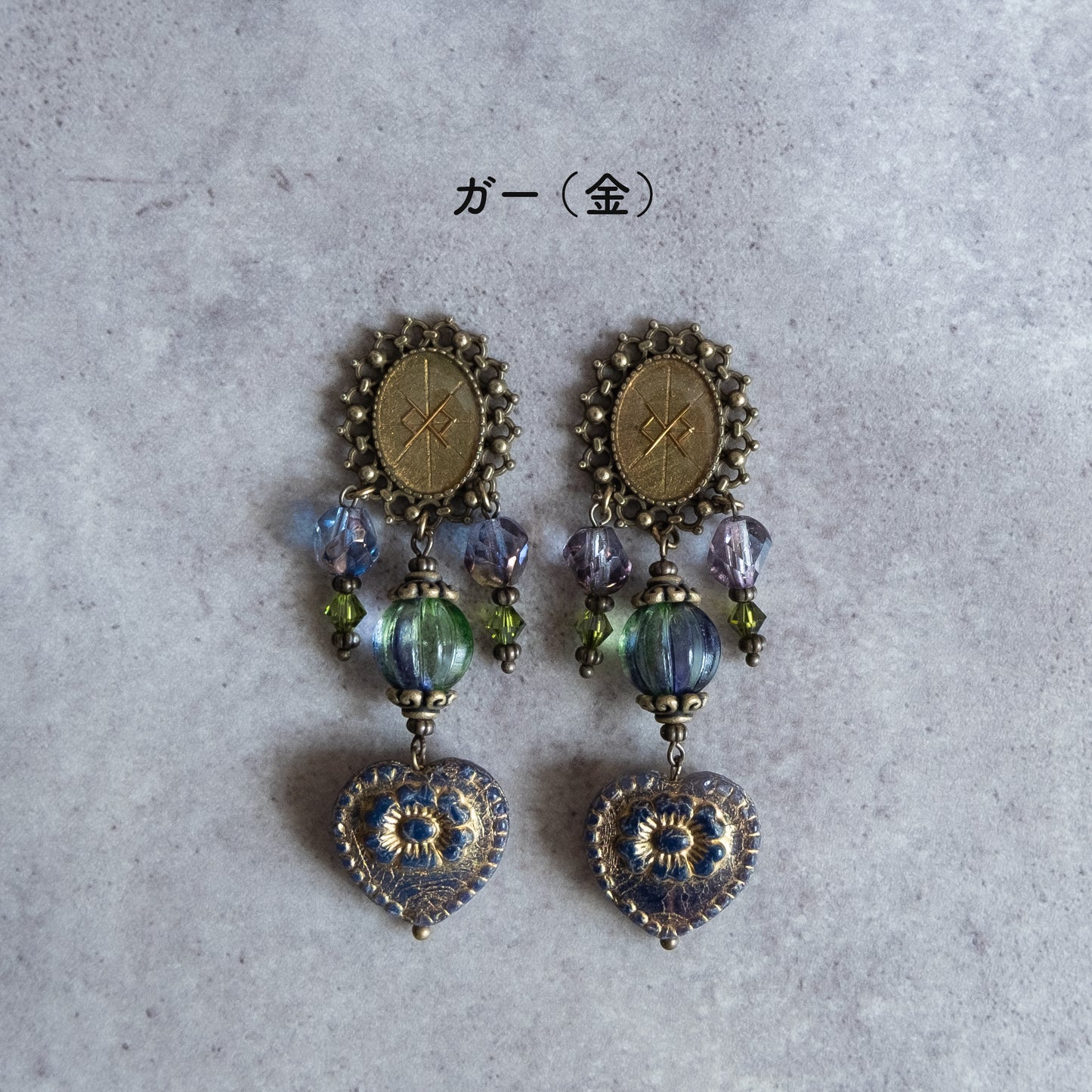 ワルプルギスの夜