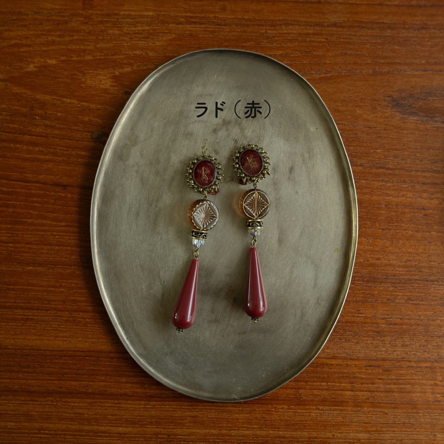 曲線回廊の儀式