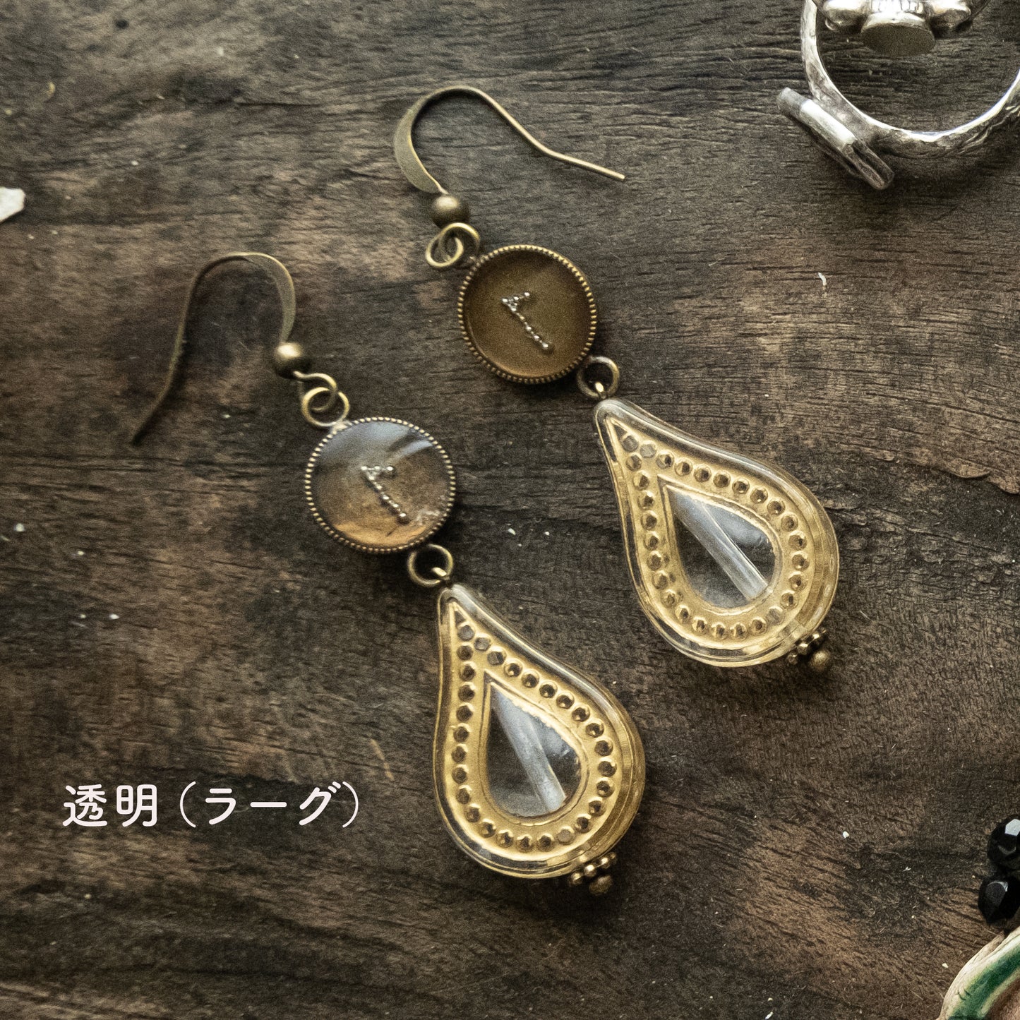 ルーン ピアス/イヤリング