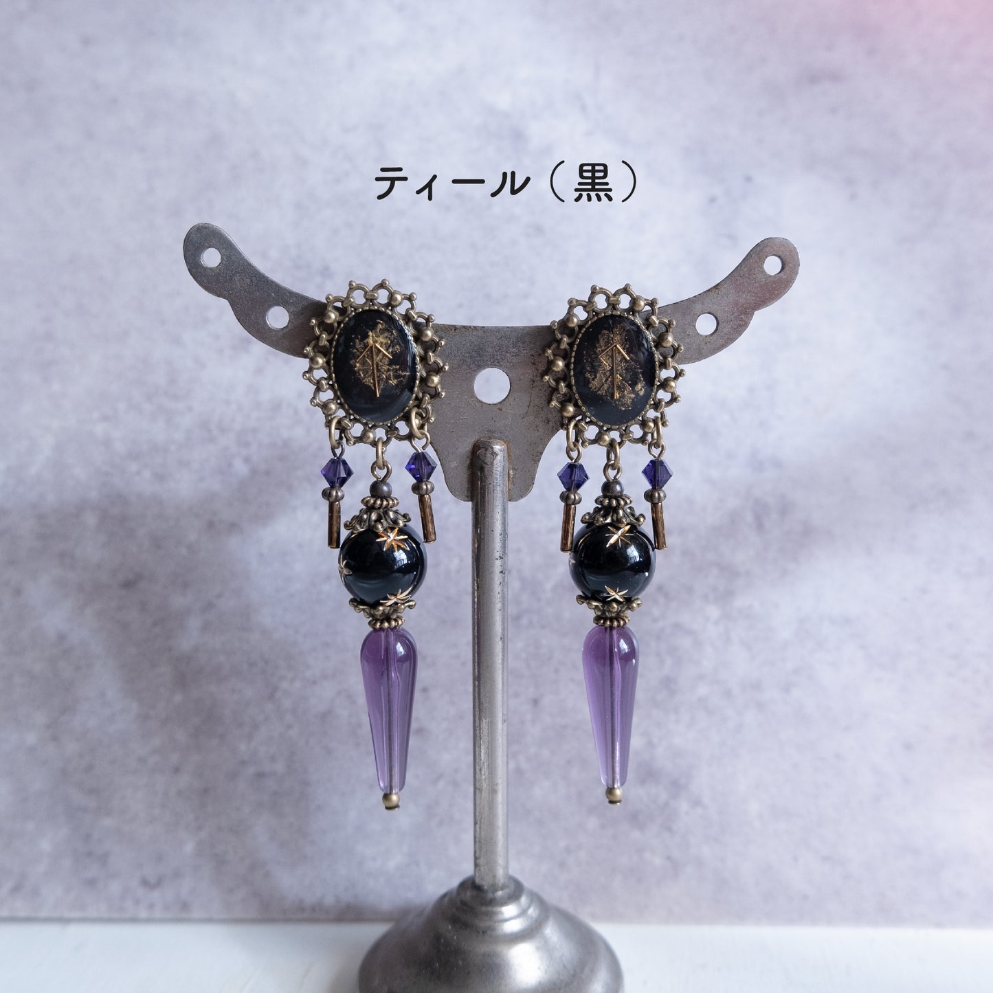 ルーンサーカスイヤリング