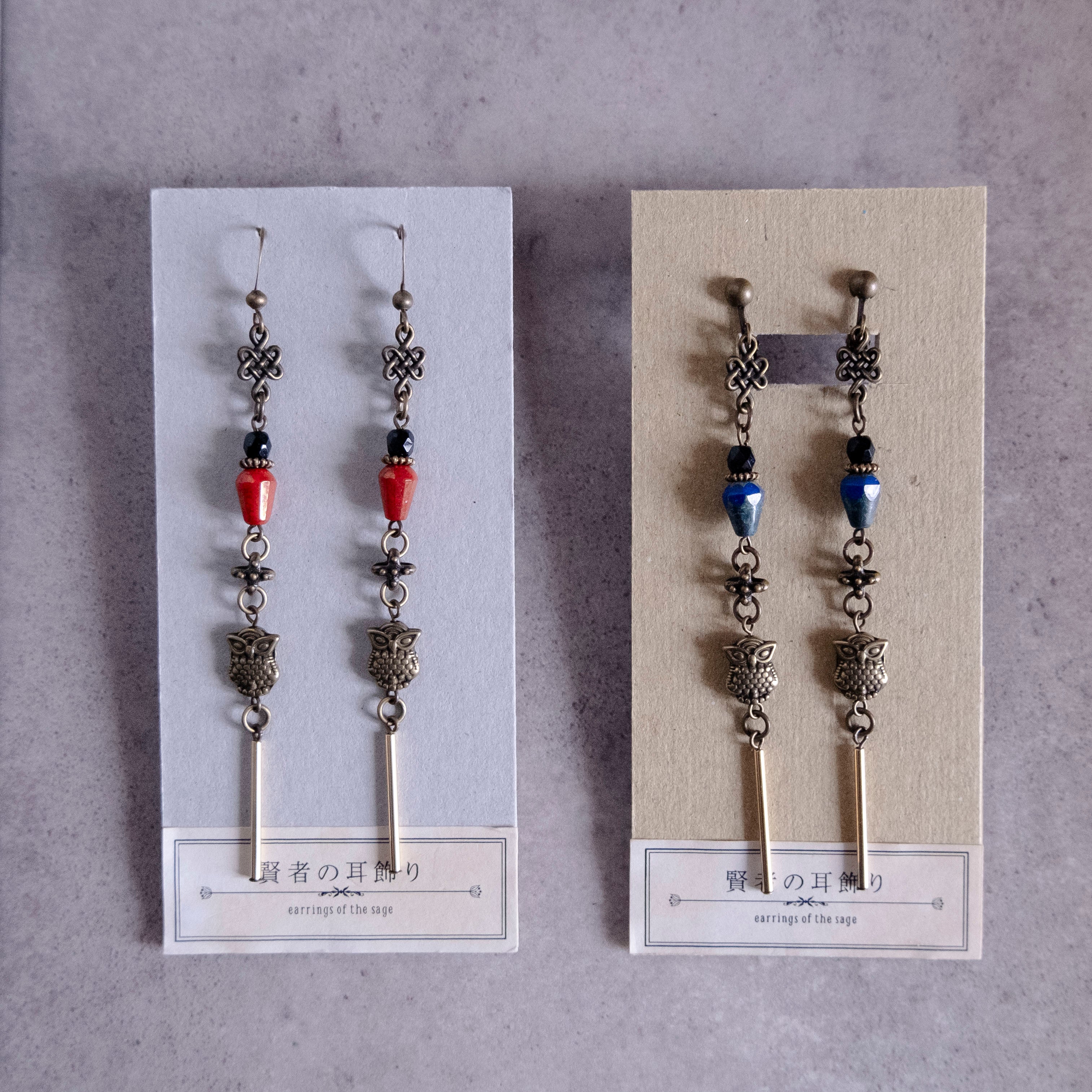 賢者の耳飾り – 宙フェス夜市