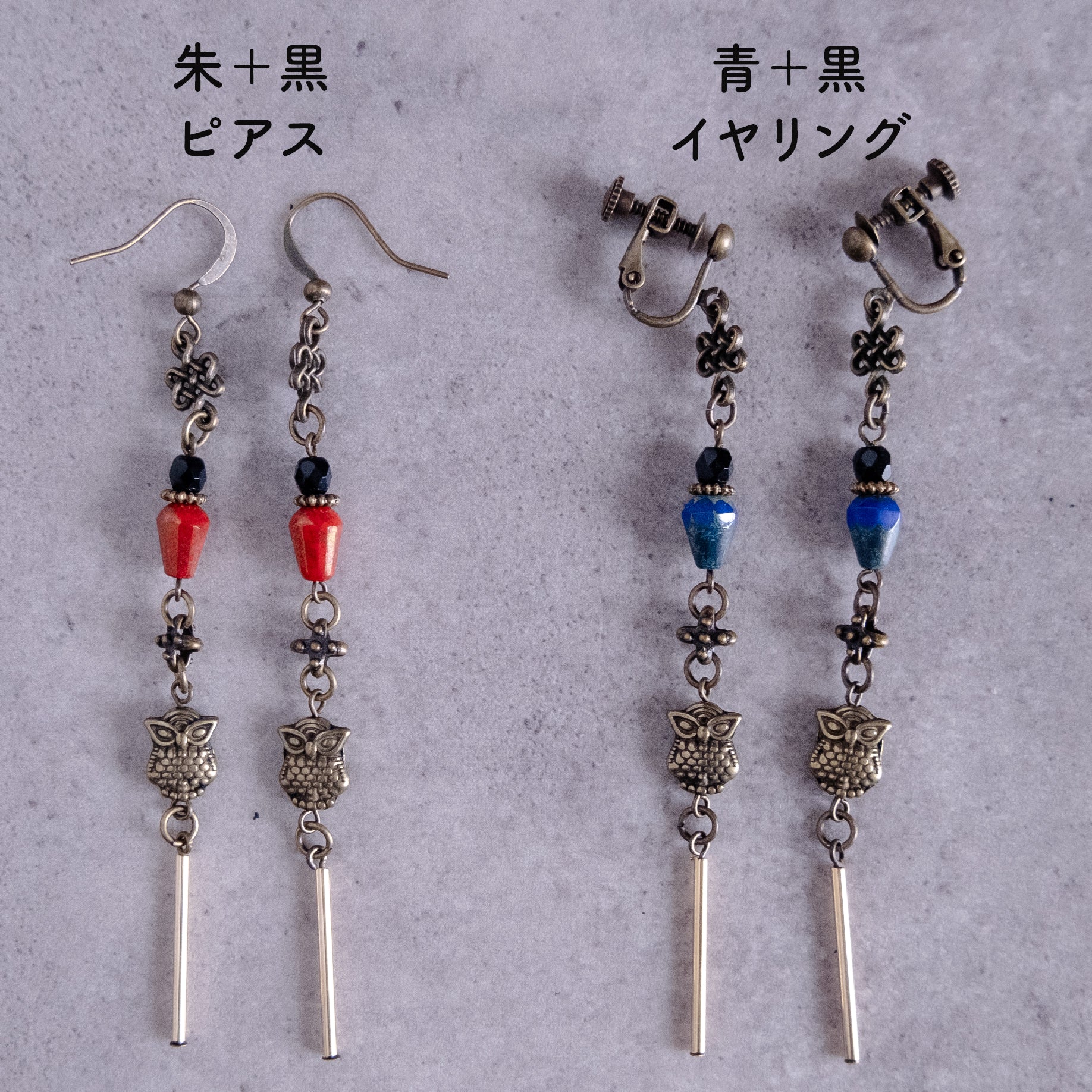 賢者の耳飾り – 宙フェス夜市