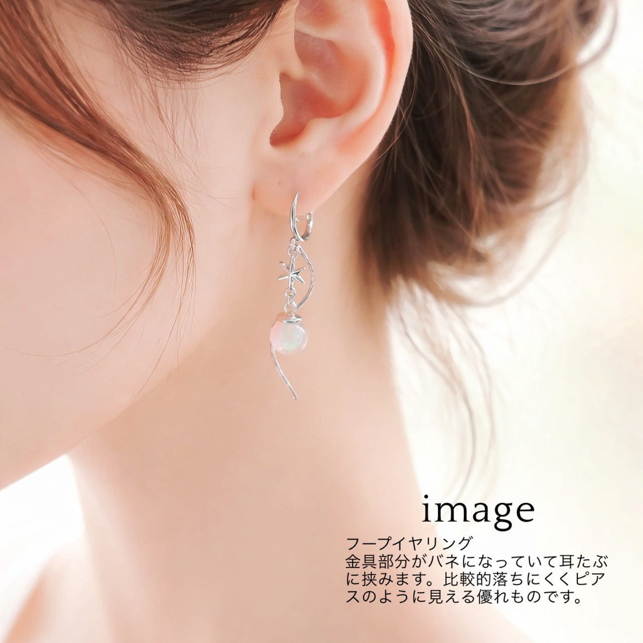 夜桜」オパール ガラスピアス/イヤリング – 宙フェス夜市