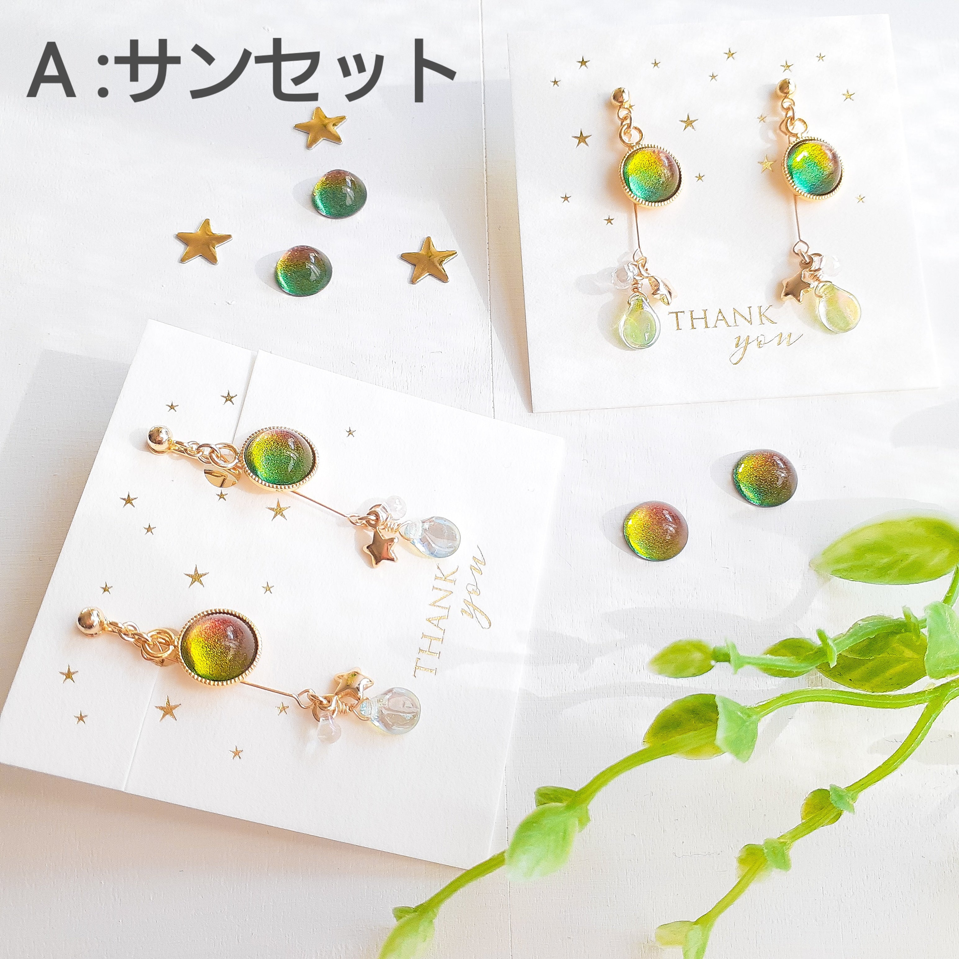 空色ピアス/イヤリング