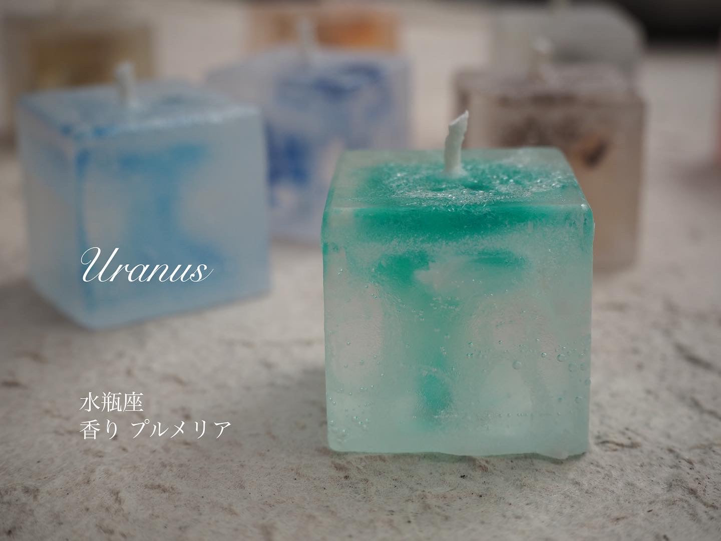天体キャンドル/星座のアロマキャンドル