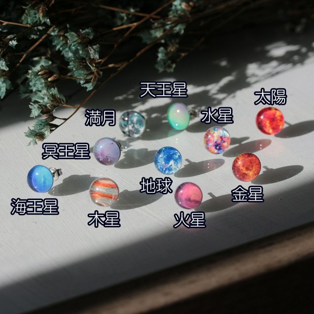 惑星石のピアス《assortment》