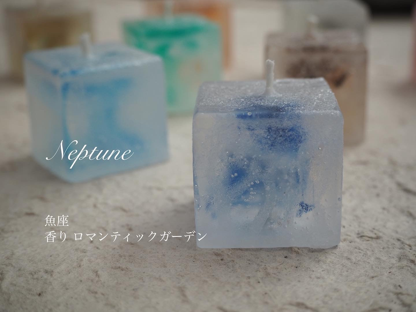 天体キャンドル/星座のアロマキャンドル