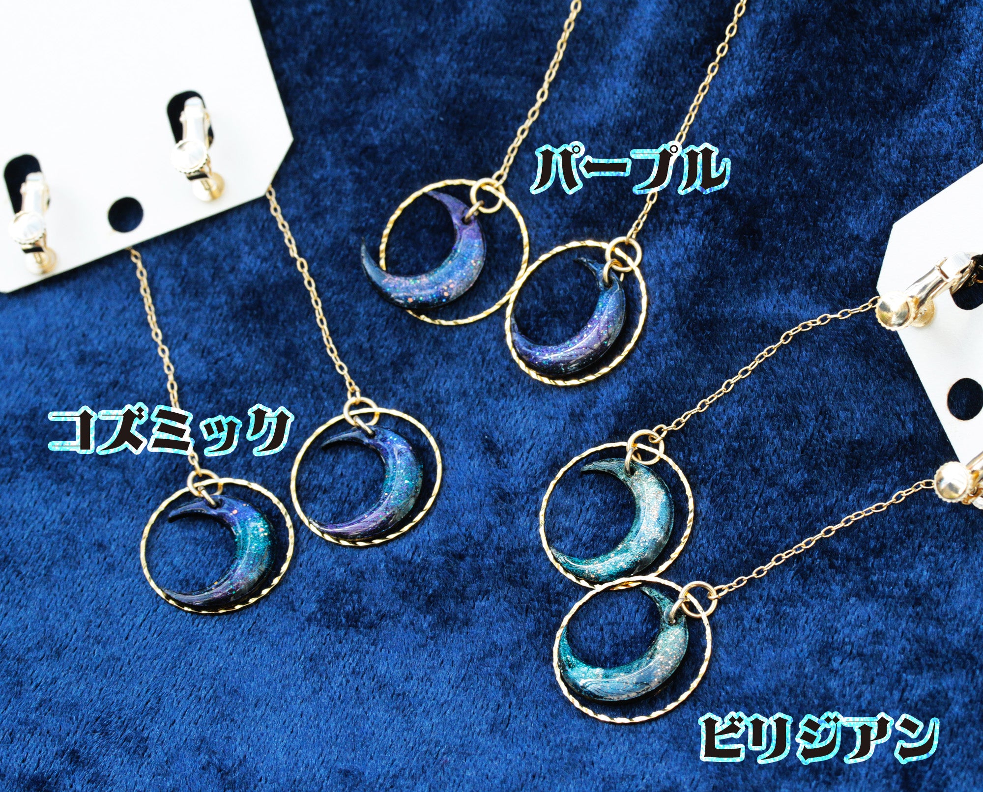 ピアスstar jewelry moon drop ピアス