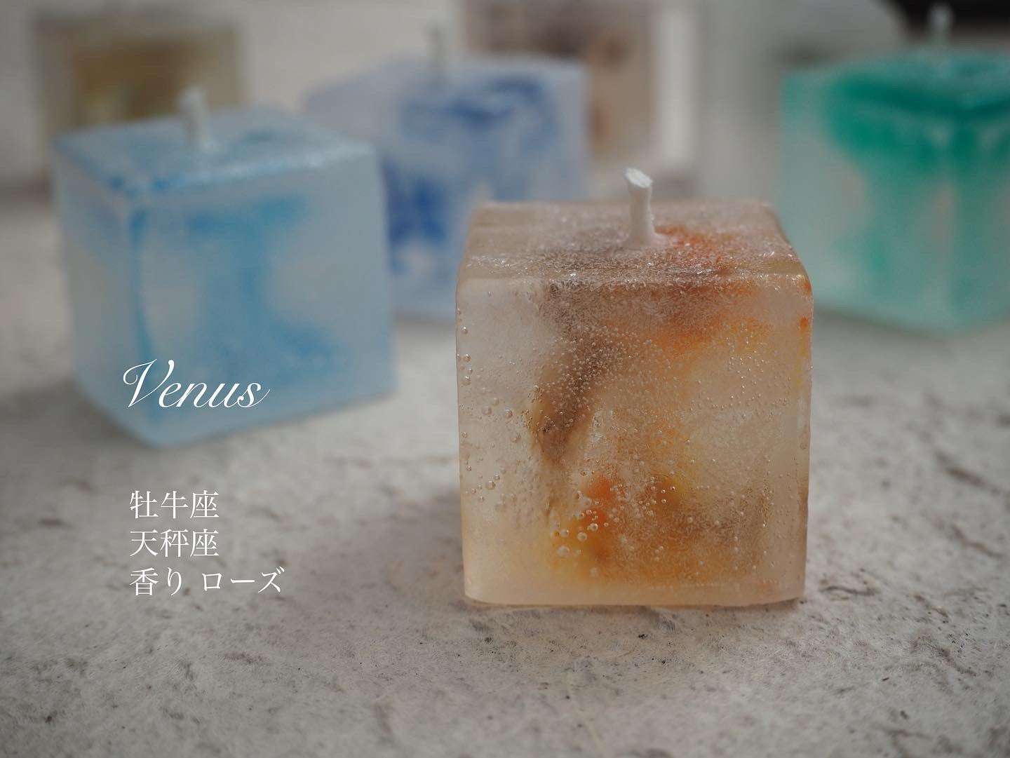 天体キャンドル/星座のアロマキャンドル