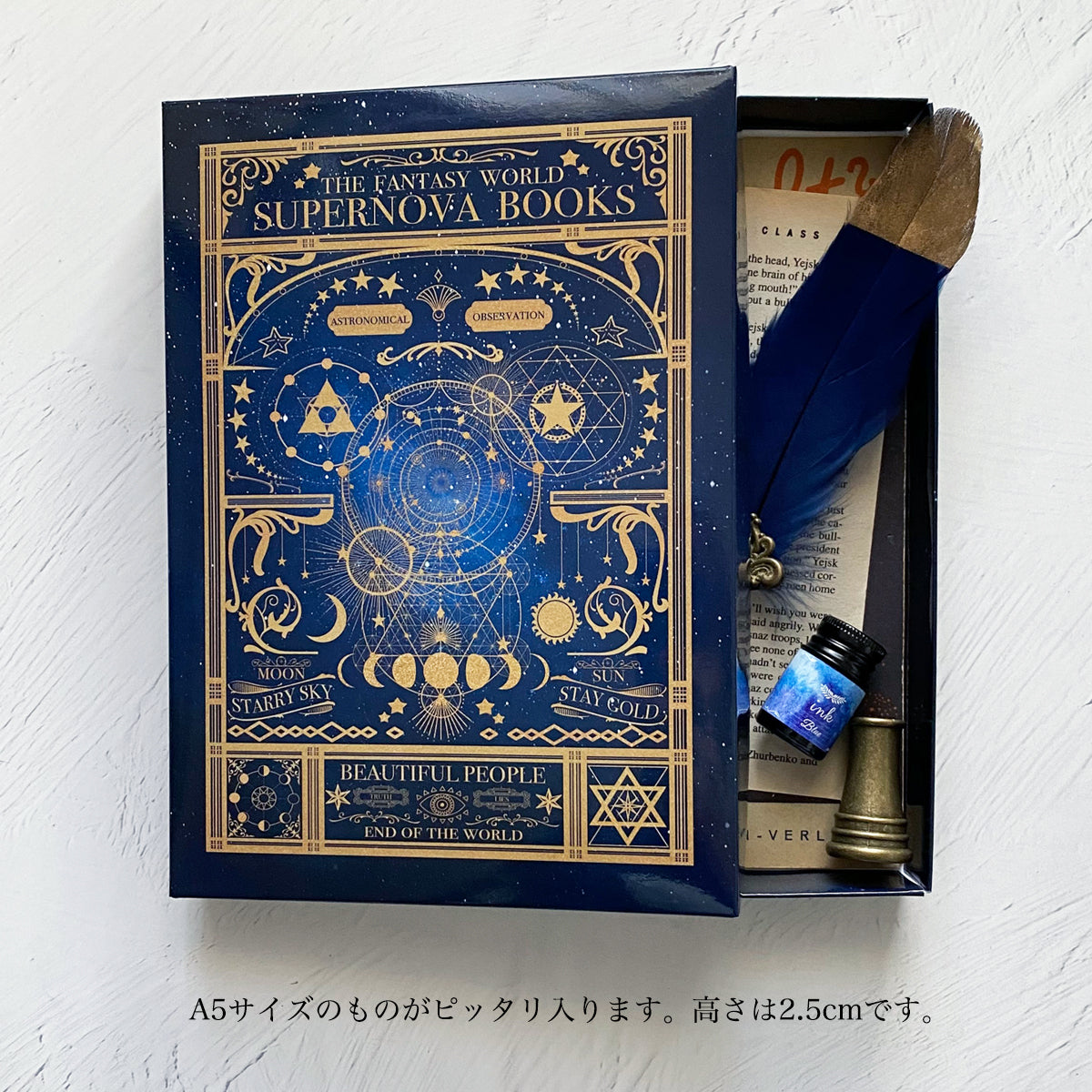 【小物入れ】魔法の道具箱 "空想天体古書Ⅰ・月の満ち欠け"ブックボックス