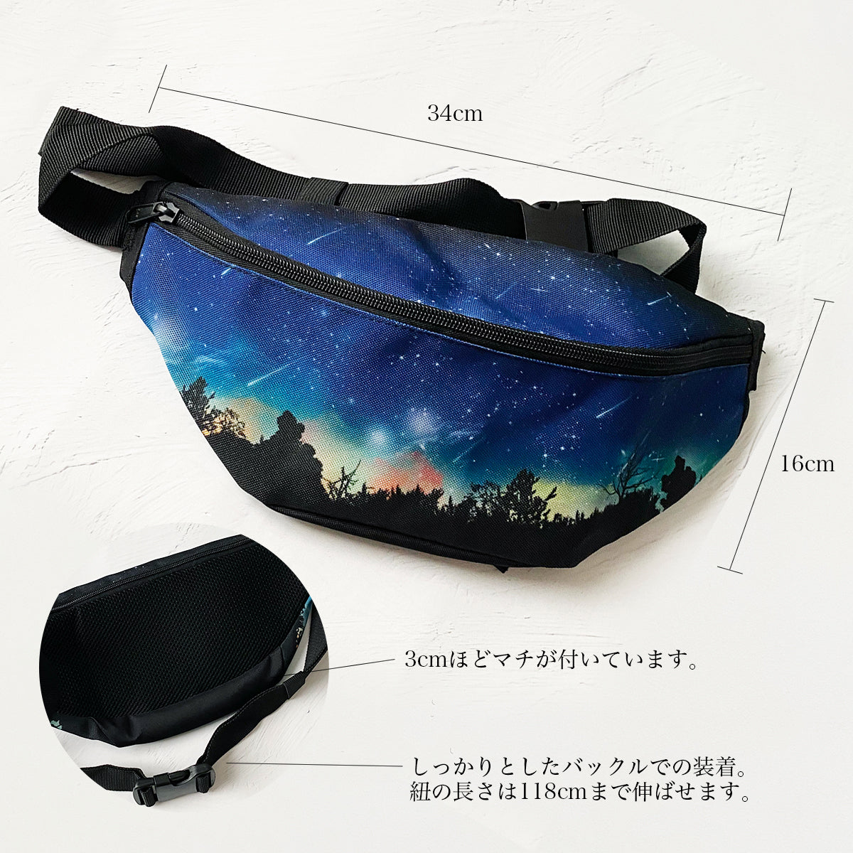 【ショルダーバッグ / ボディバッグ】4色展開・夜空に降り注ぐ流星柄