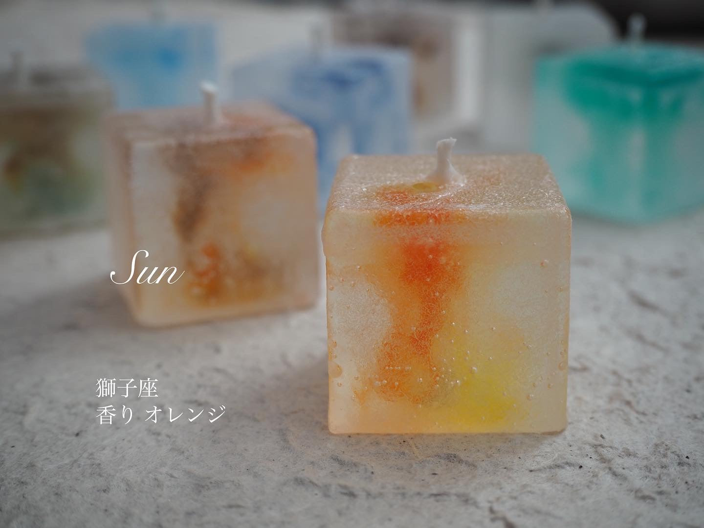 天体キャンドル/星座のアロマキャンドル