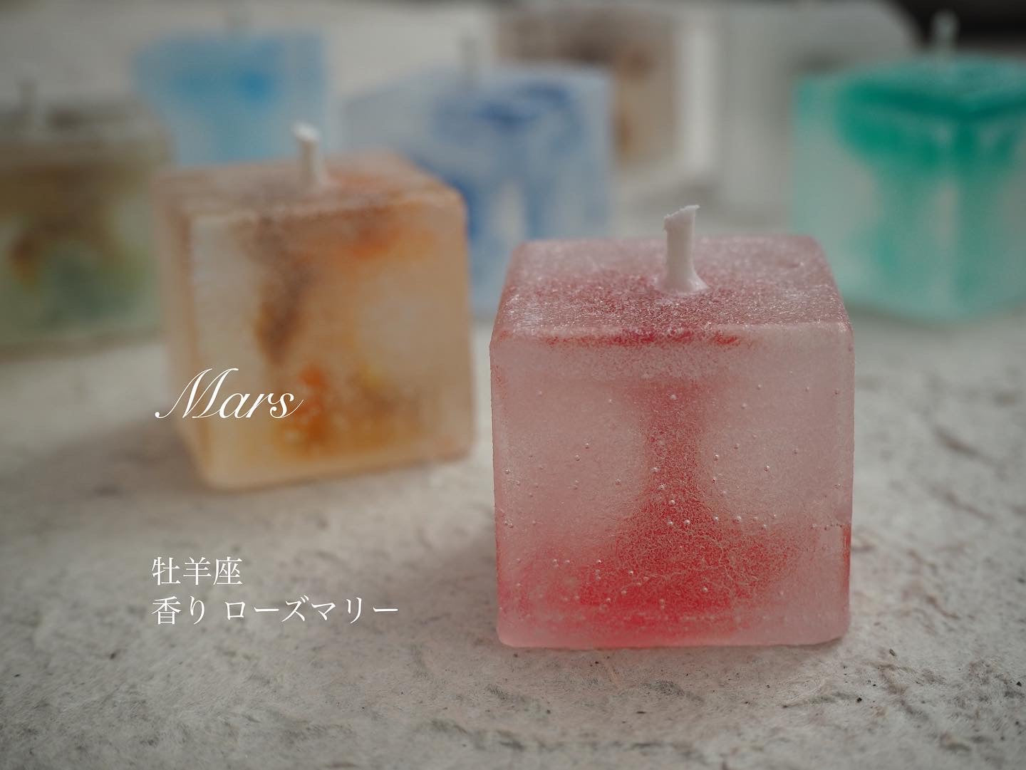 天体キャンドル/星座のアロマキャンドル
