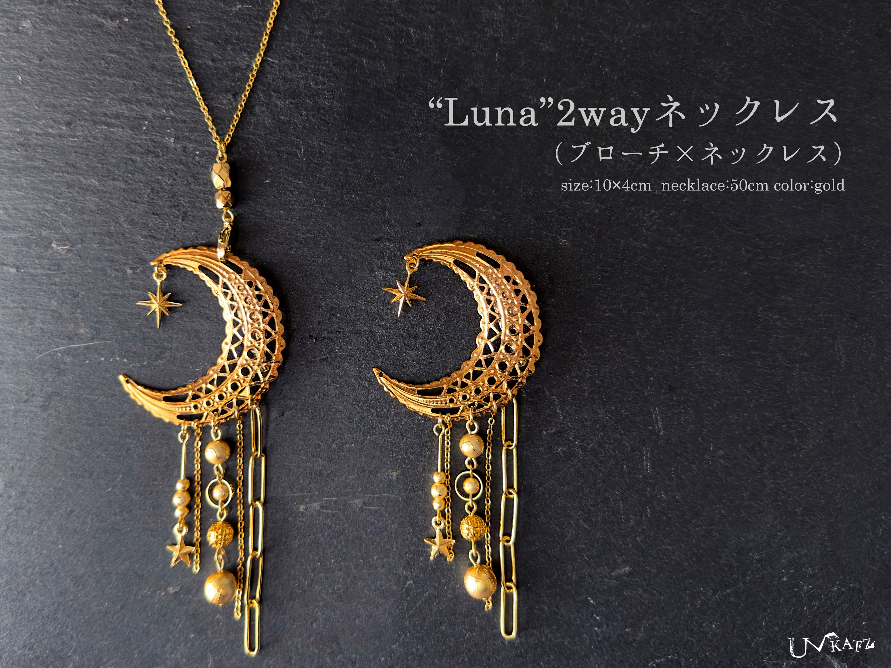 Luna 2wayネックレス（ブローチ×ネックレス） – 宙フェス夜市