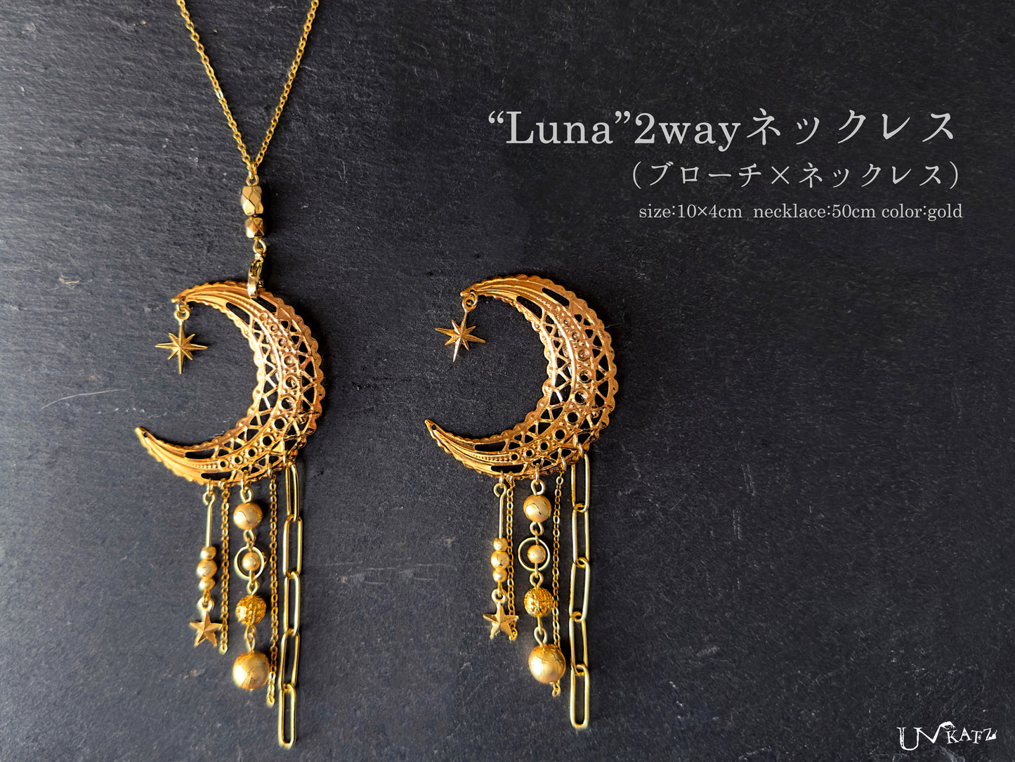 Luna 2wayネックレス（ブローチ×ネックレス）