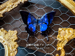 蝶ブローチ 蝶蒔絵 白蝶貝ブローチ （縦55mm×横45mm） - うるしアートはりや通販