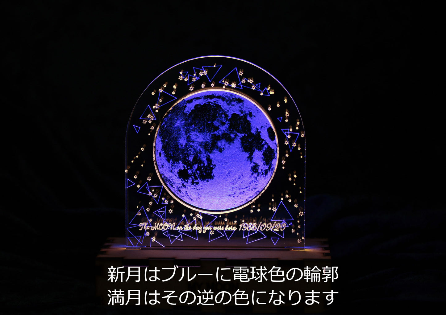 【MyMoon】金蒼の月　卓上LEDライト
