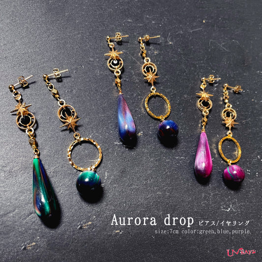 Aurora drop ピアス/イヤリング