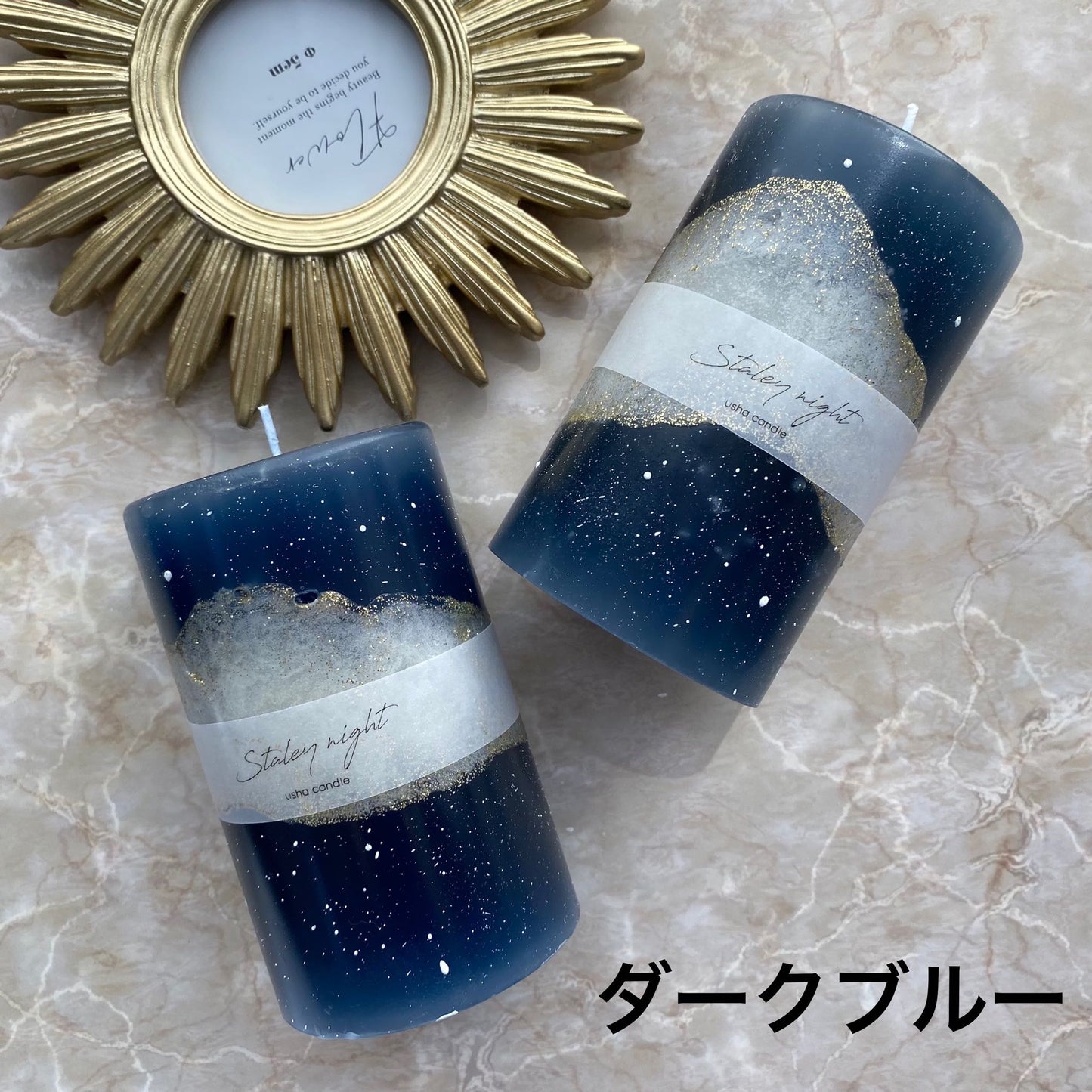 Starry night candle