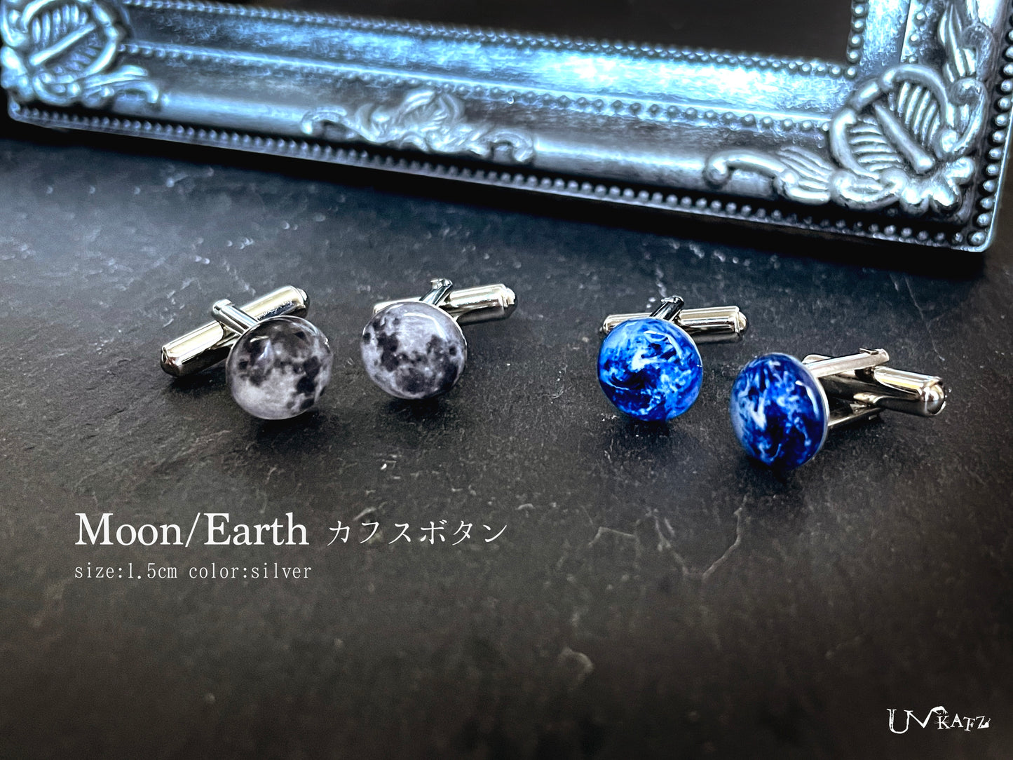 Earth/Moon カフスボタン