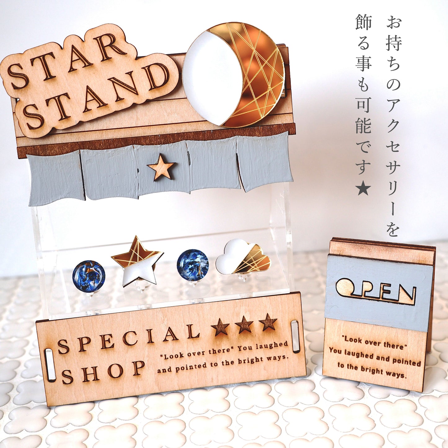 【MyMoon】宙フェス限定！ピアス＋ブローチ＋SHOP風ケース 「STAR STAND」