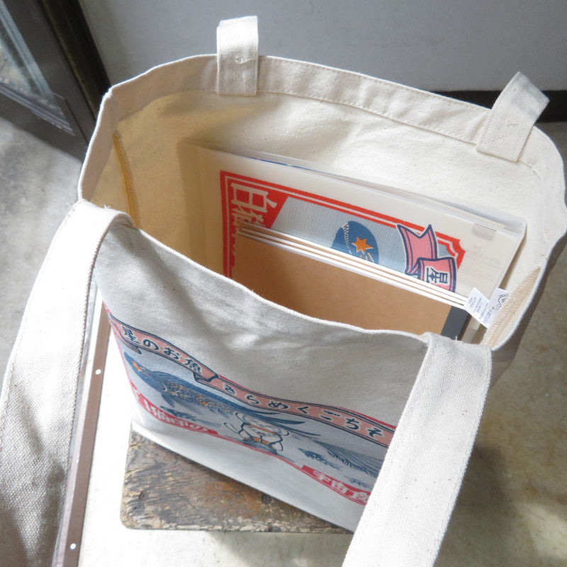 キャンバストートバッグMサイズ - 白猫印の宇宙食　おさかな味